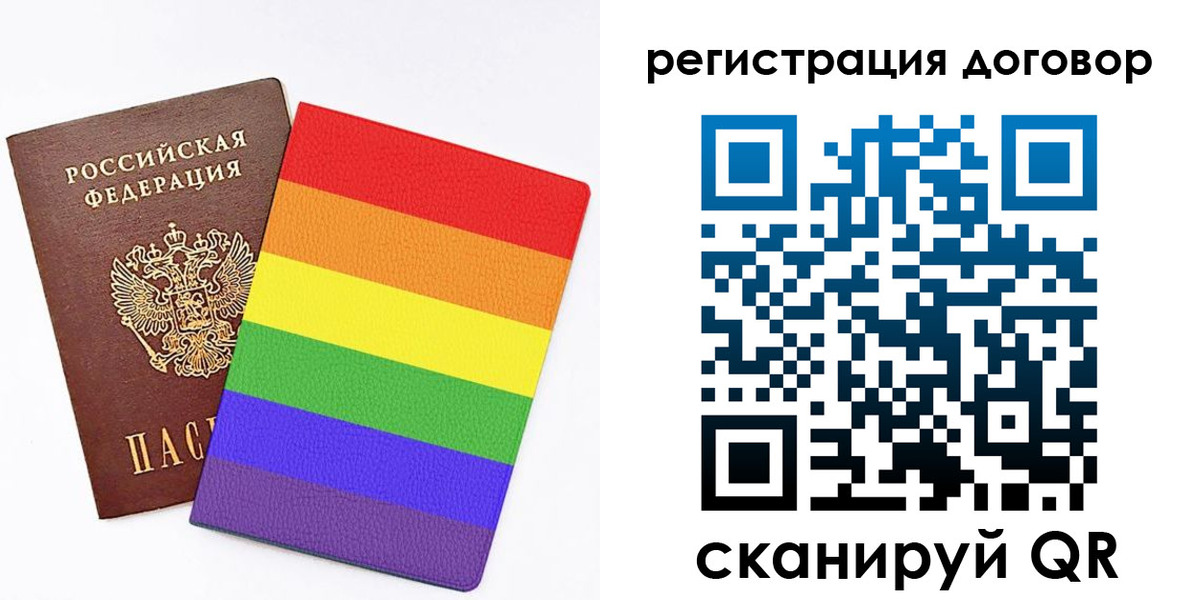 прописка паспорт в Сураже